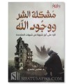 Le dilemme du Mal et de l`existence de Dieu (réfutation) - Sami 'Amiri